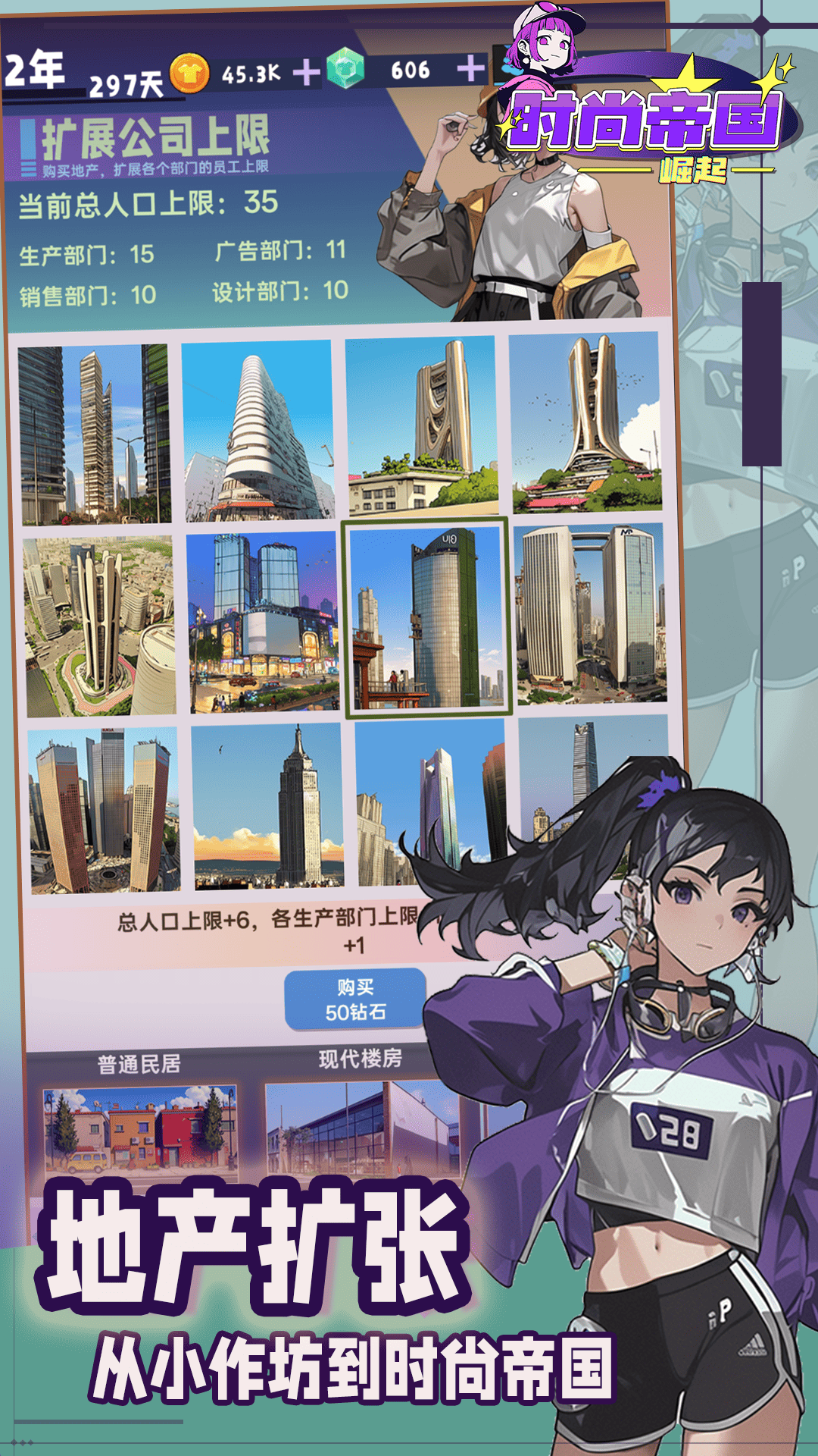 视频展示图