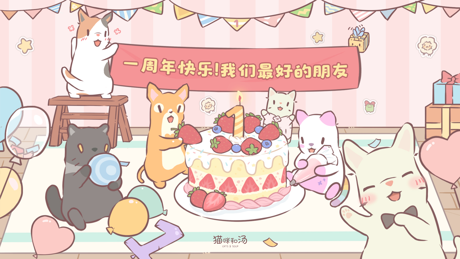 视频展示图