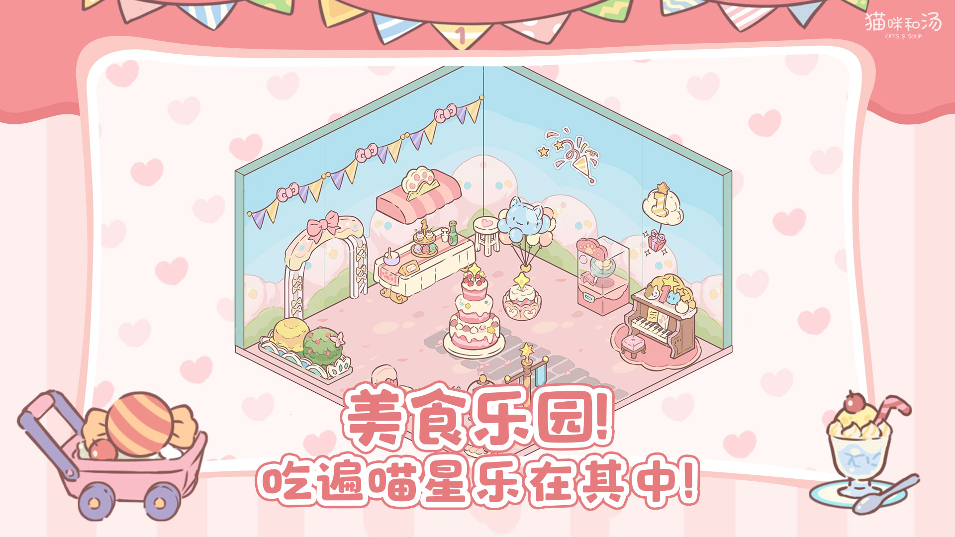 视频展示图