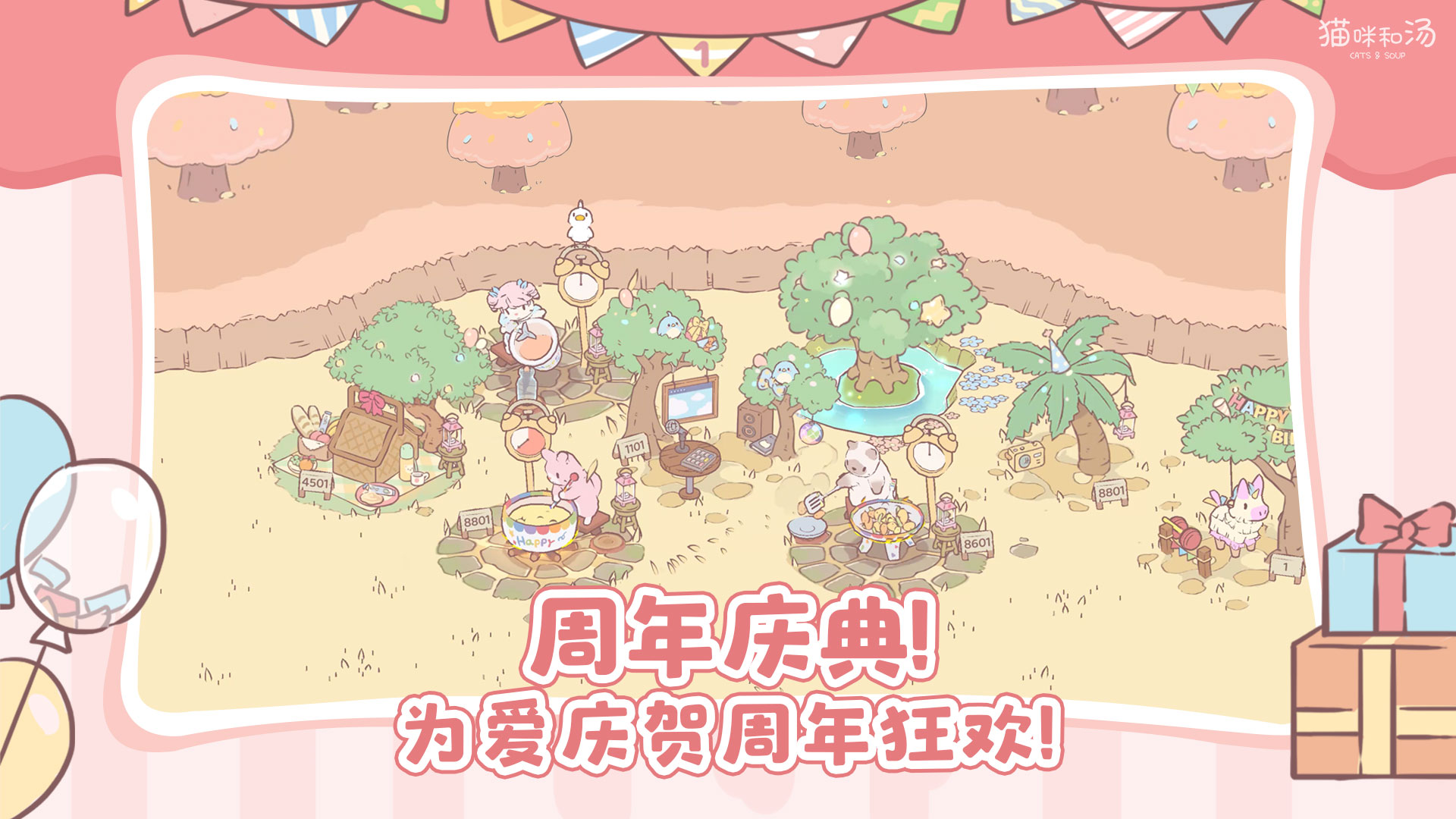 视频展示图