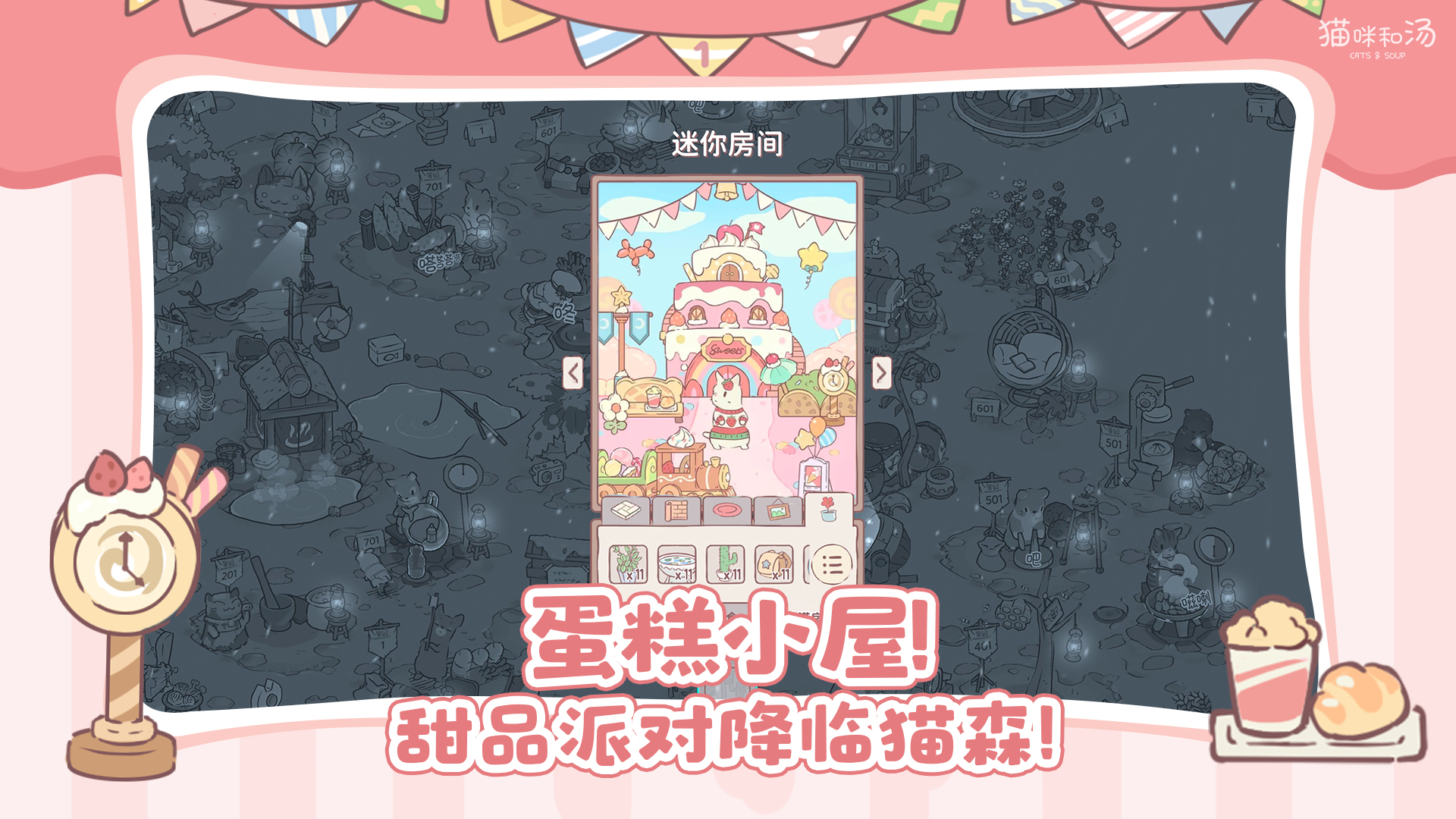 视频展示图