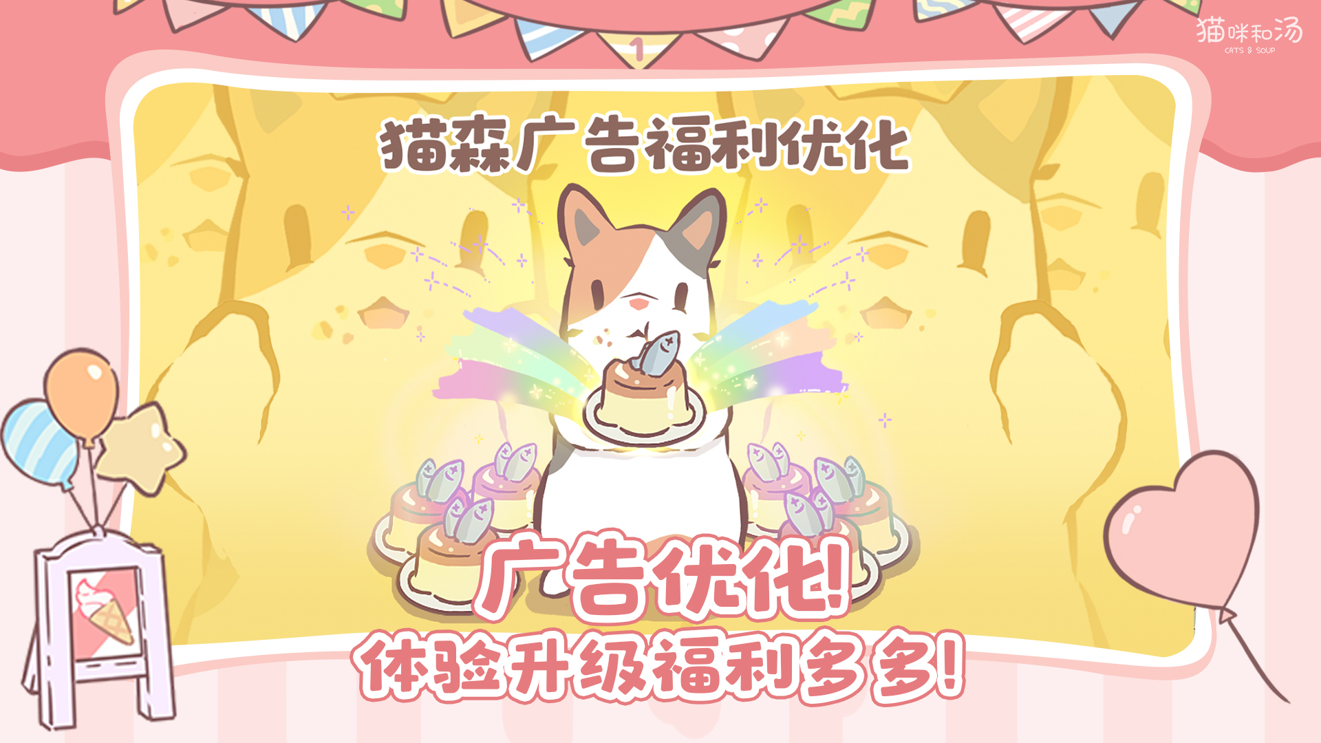 视频展示图