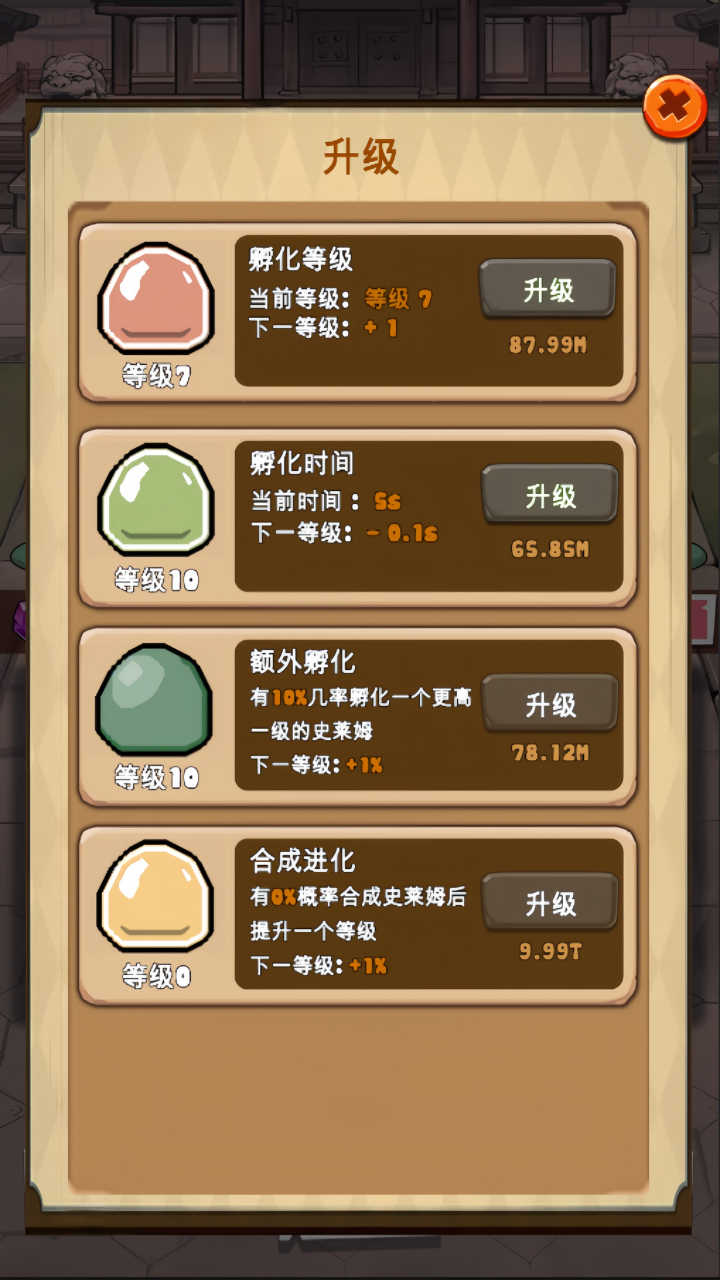 视频展示图
