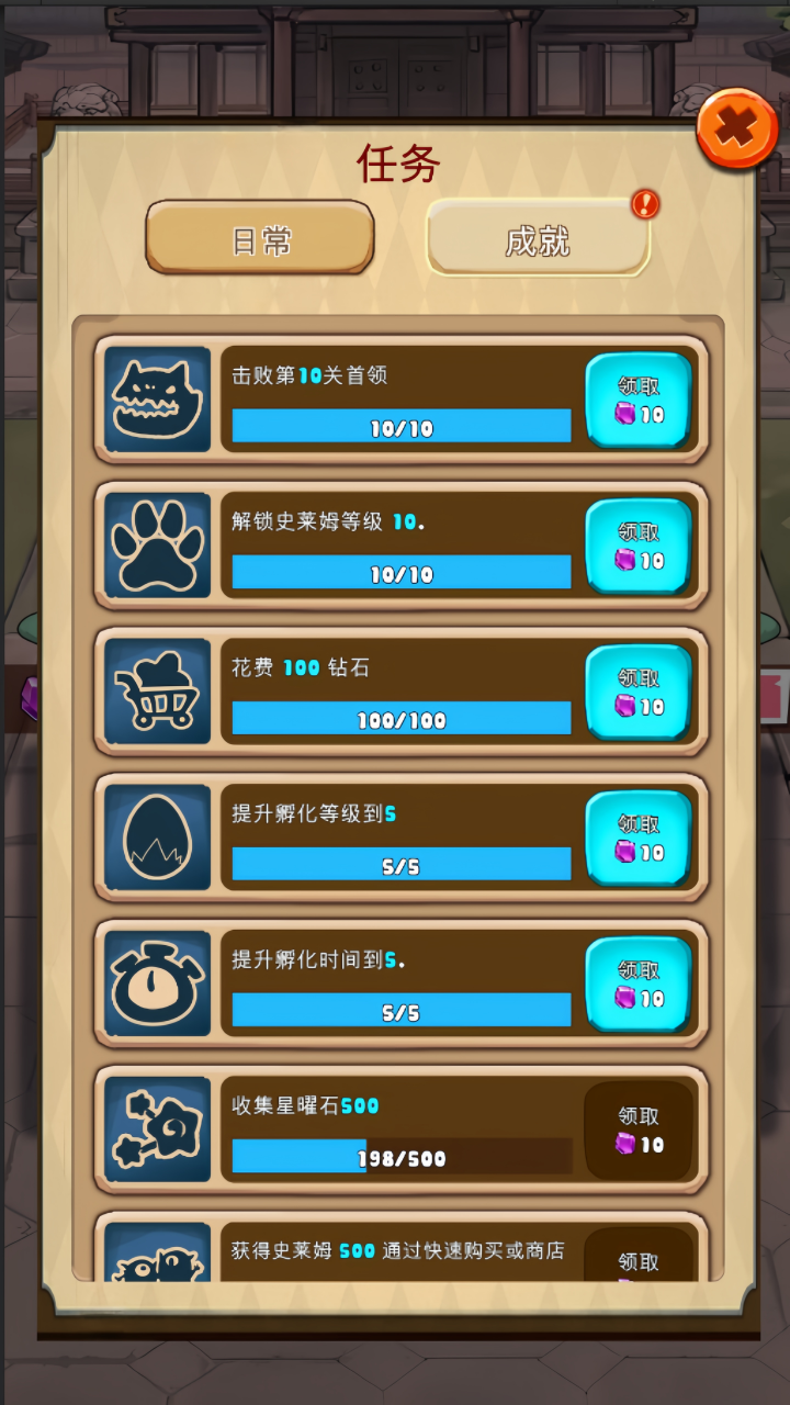 视频展示图