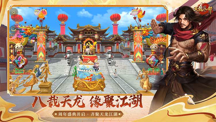 视频展示图
