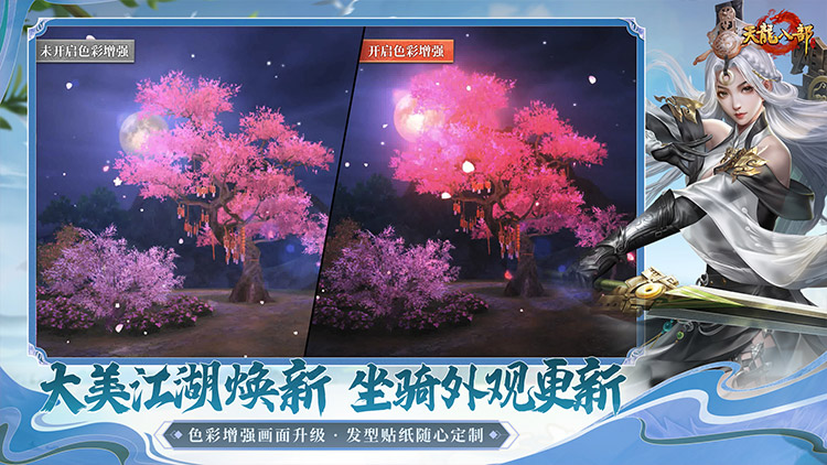 视频展示图
