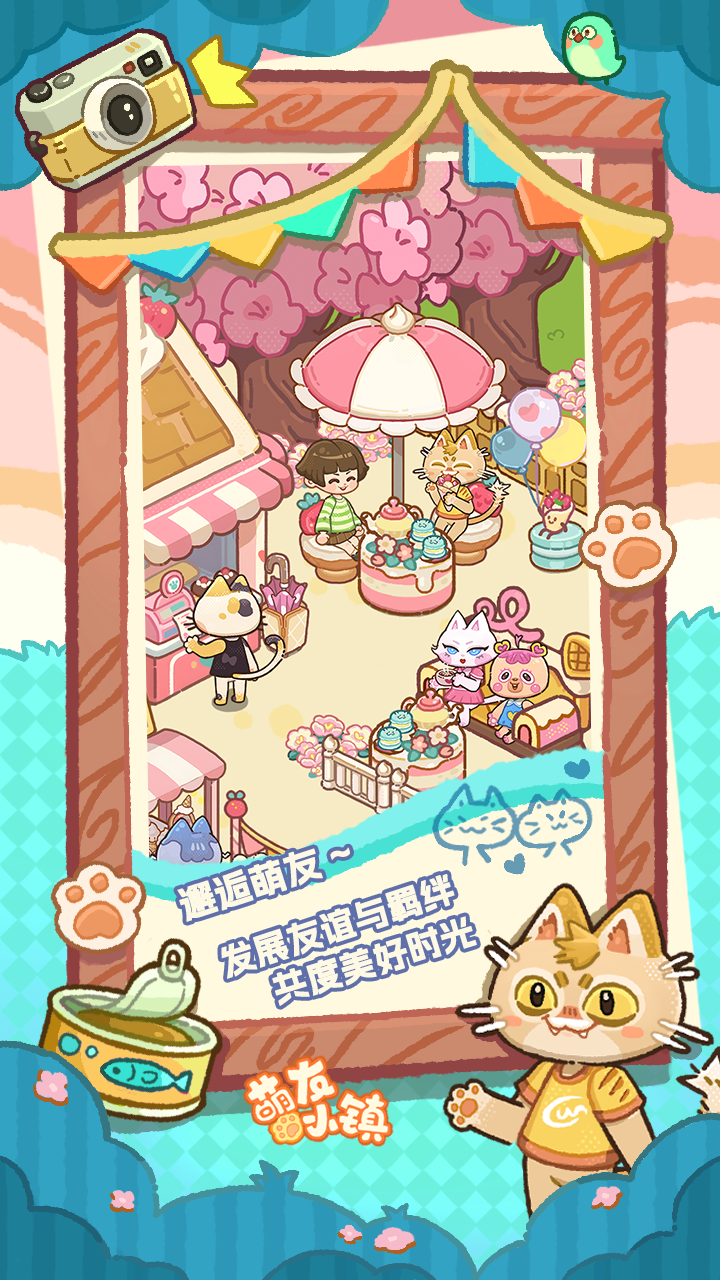 视频展示图
