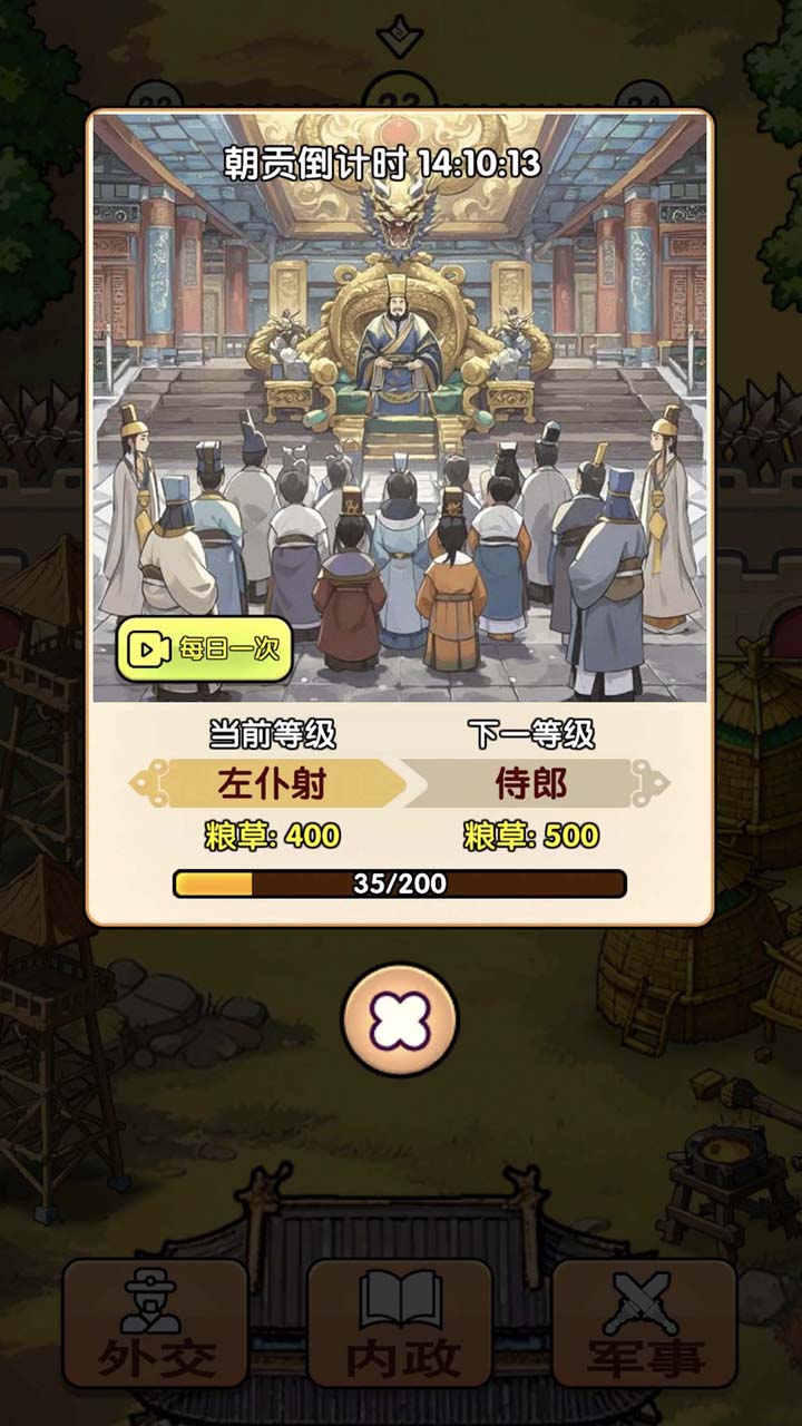 视频展示图