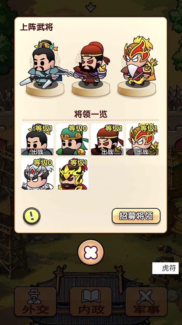 视频展示图