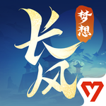 梦想世界：长风问剑录