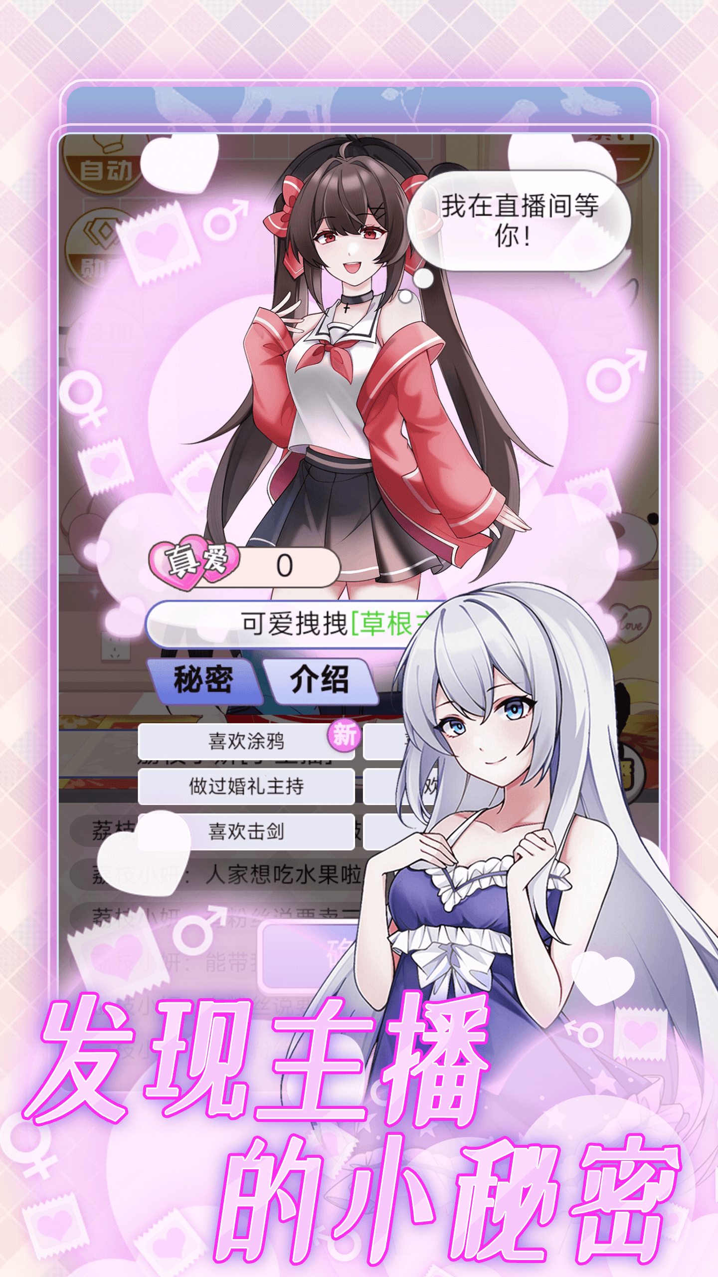 视频展示图