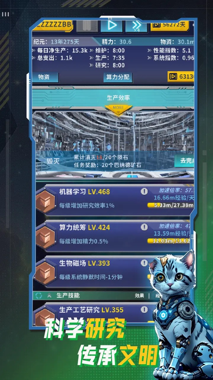 视频展示图