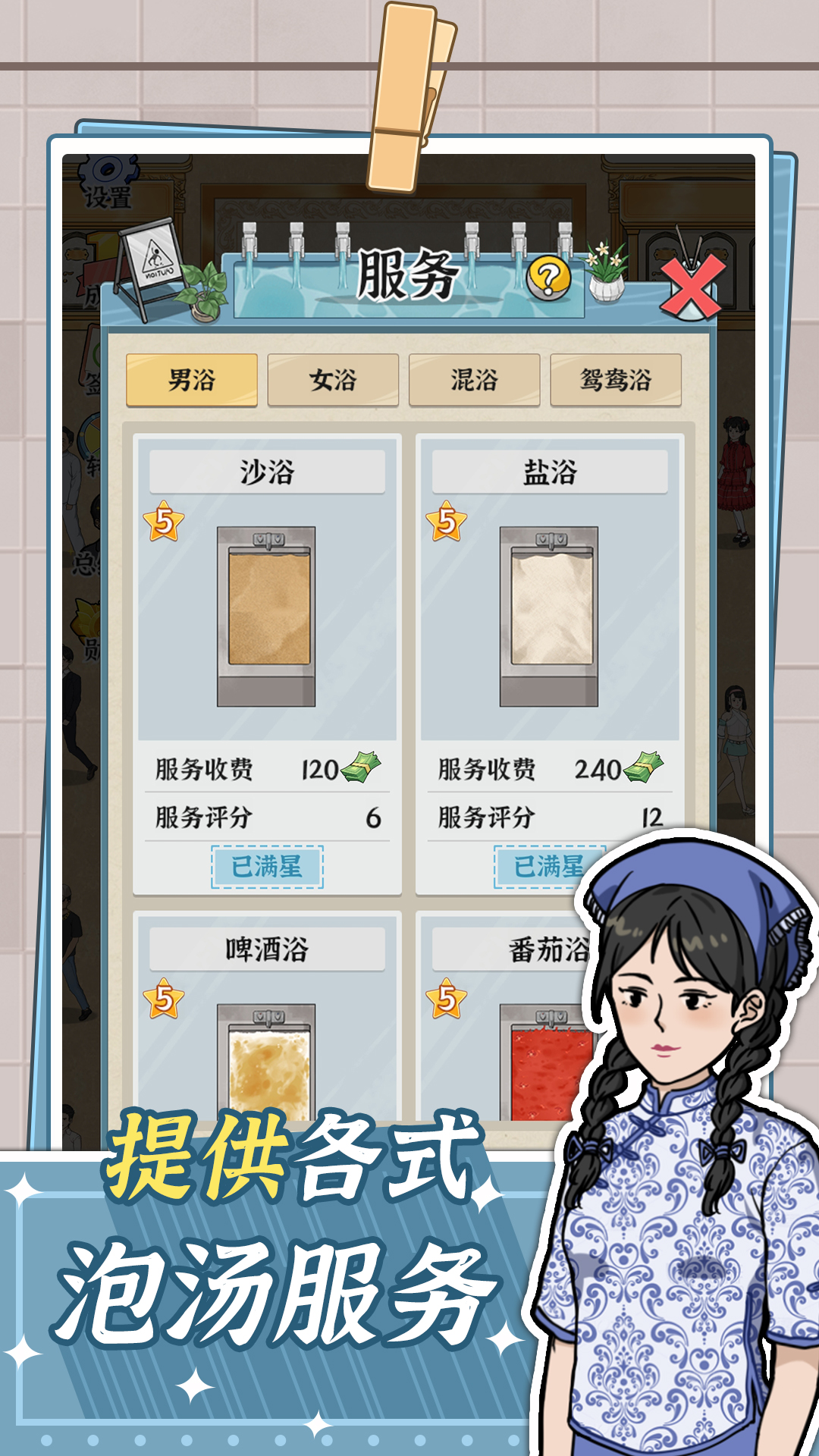 视频展示图