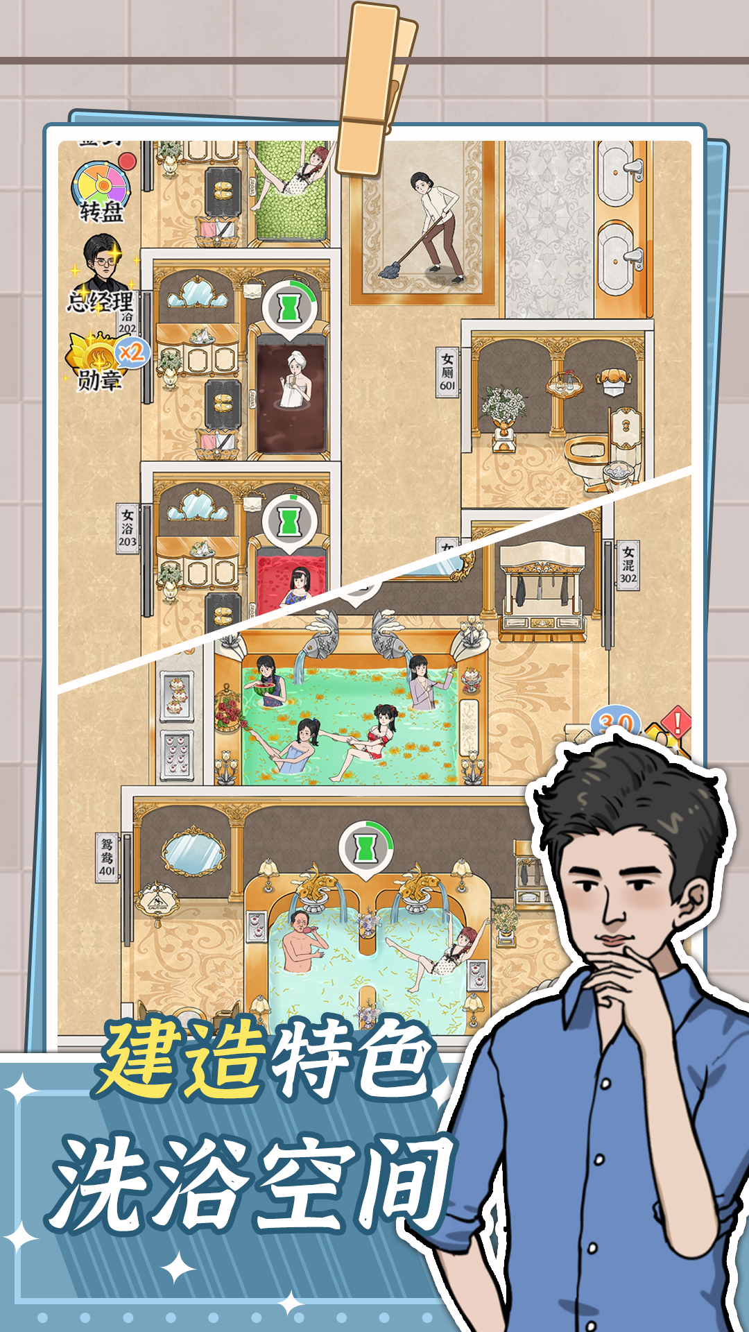 视频展示图