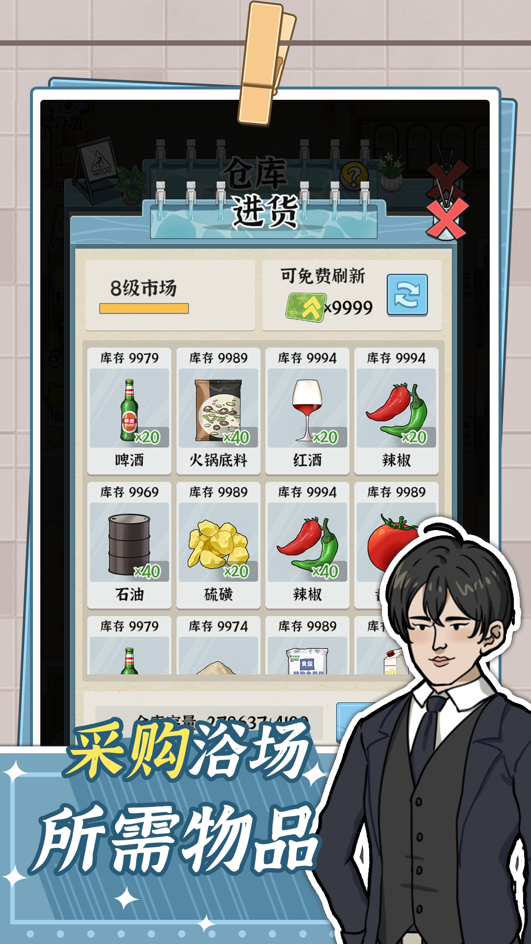 视频展示图