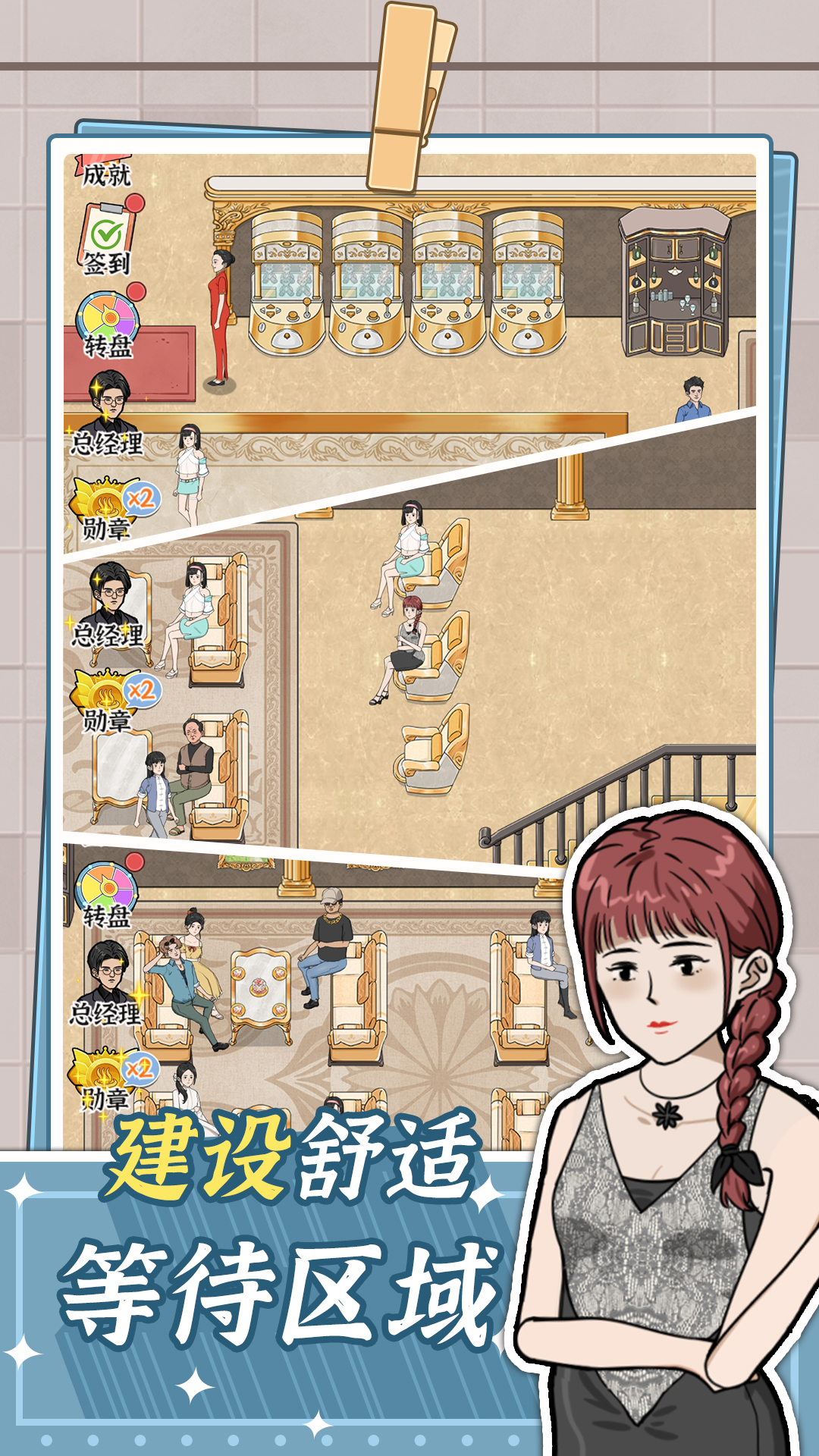 视频展示图