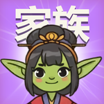 哥布林家族模拟器