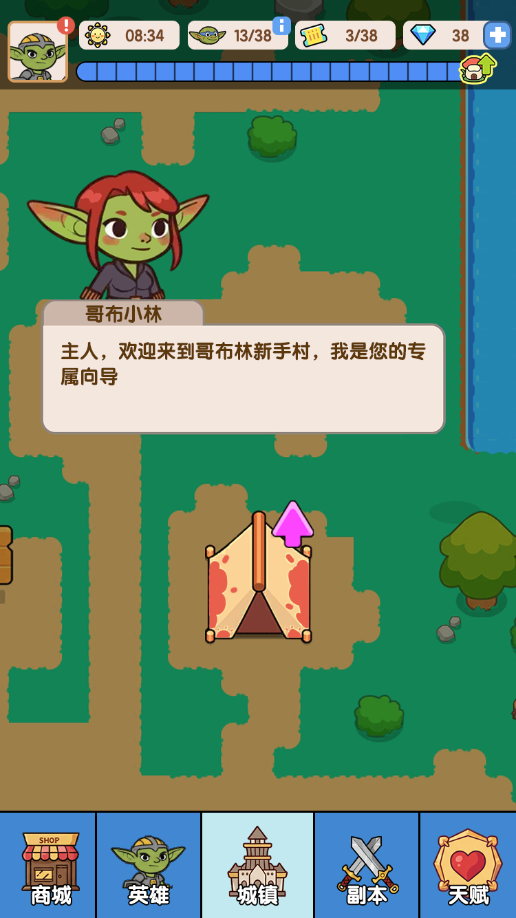 视频展示图