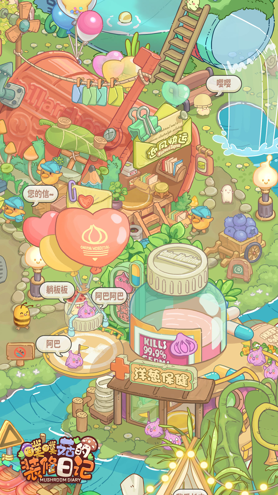 视频展示图