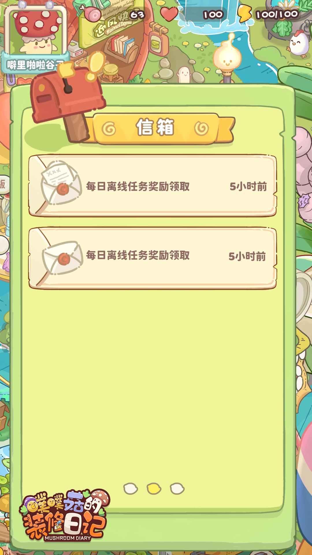 视频展示图