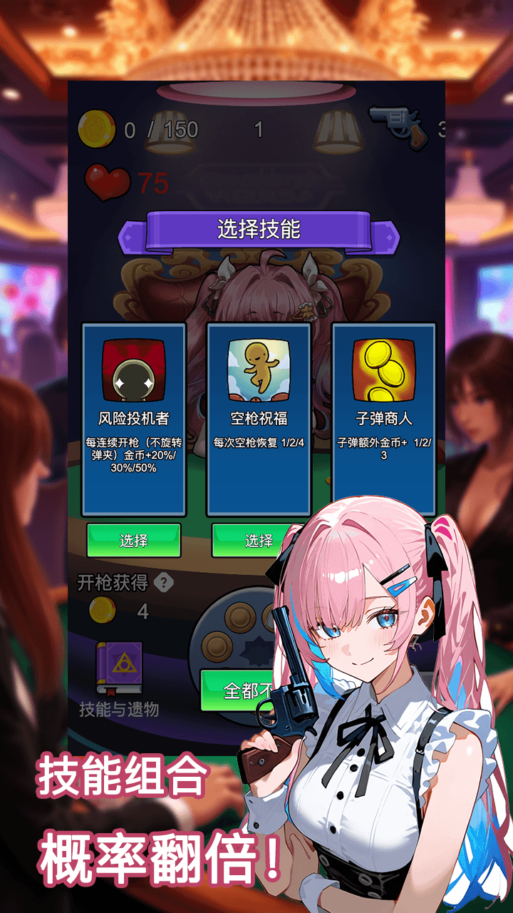 视频展示图
