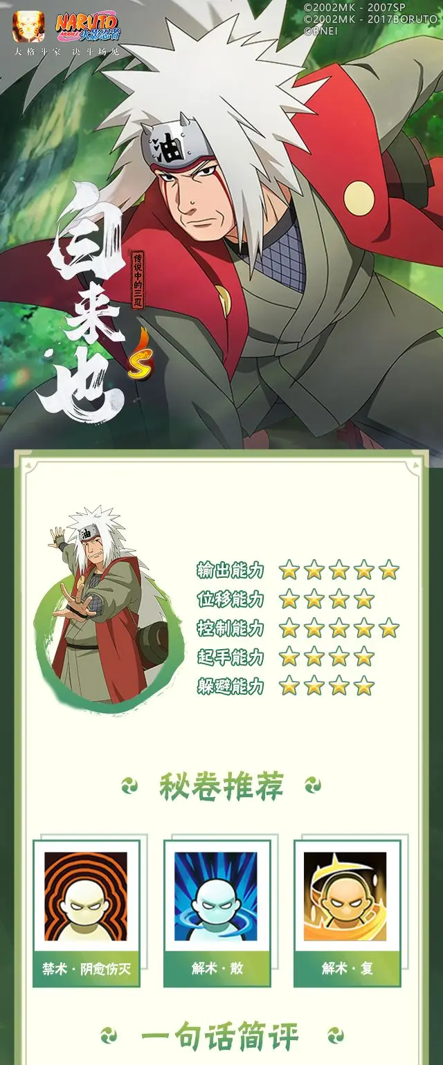 http://seogc.fp.ps.netease.com/file/682ecb6967a037a0a5859307DHH62fDX06