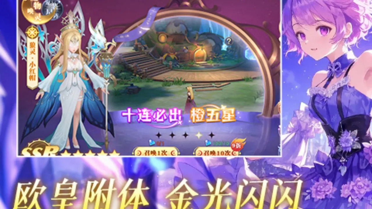 视频展示图
