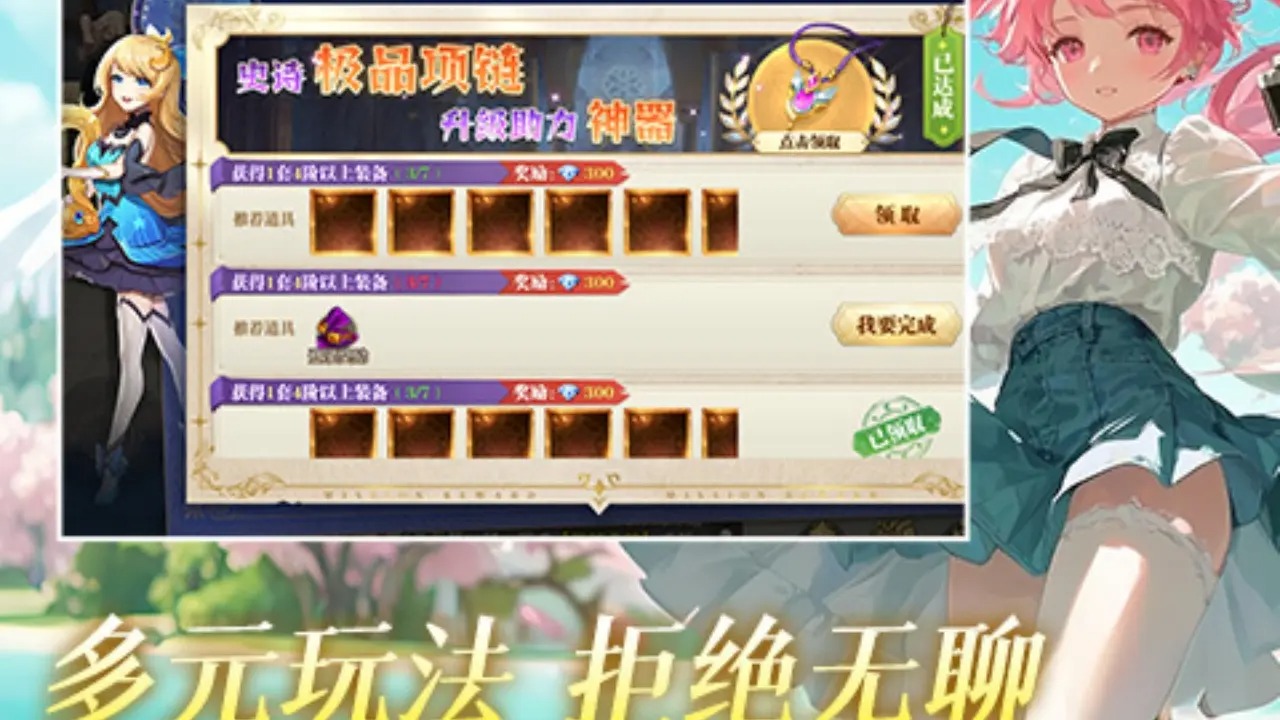 视频展示图