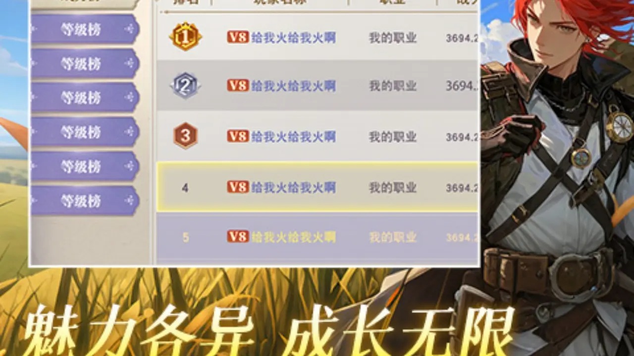 视频展示图