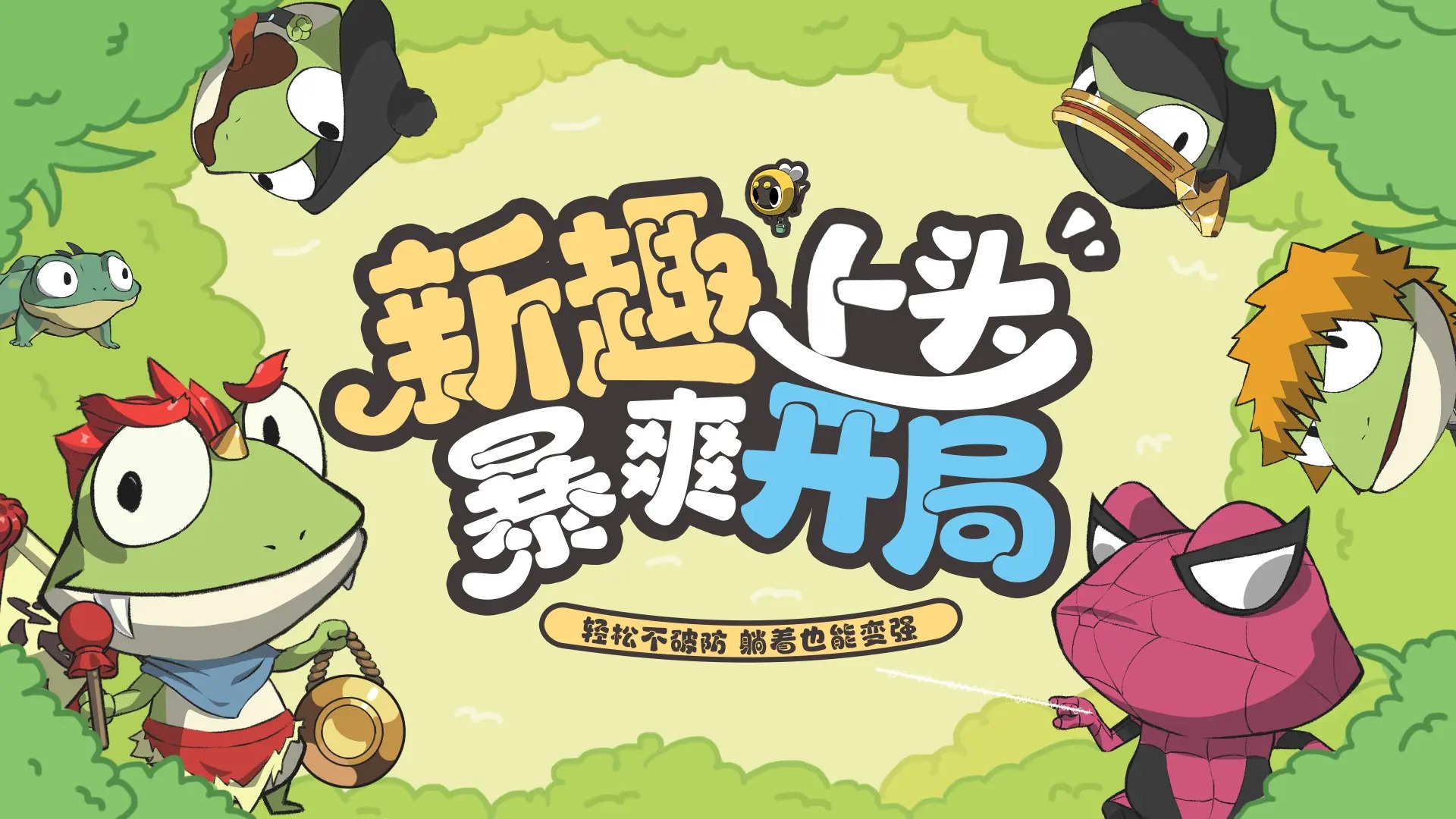 视频展示图
