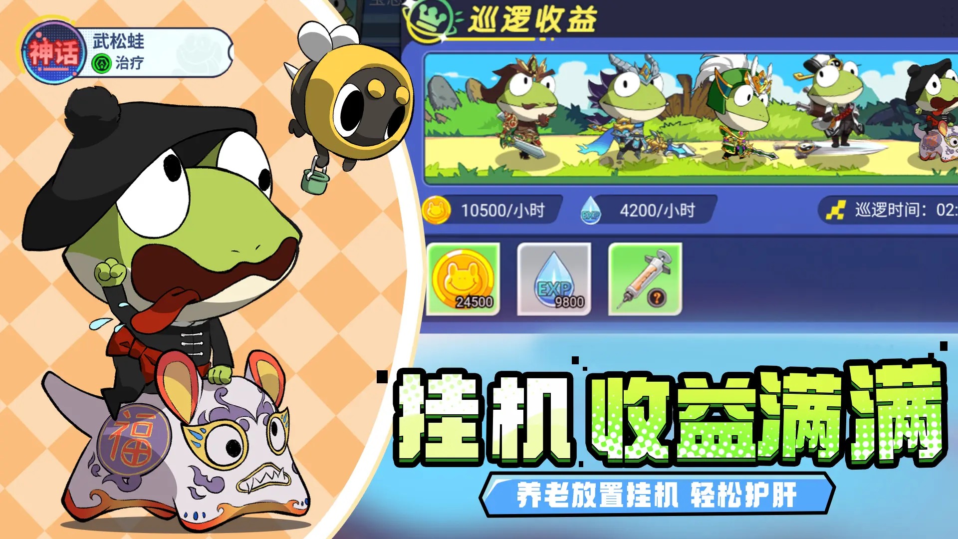 视频展示图