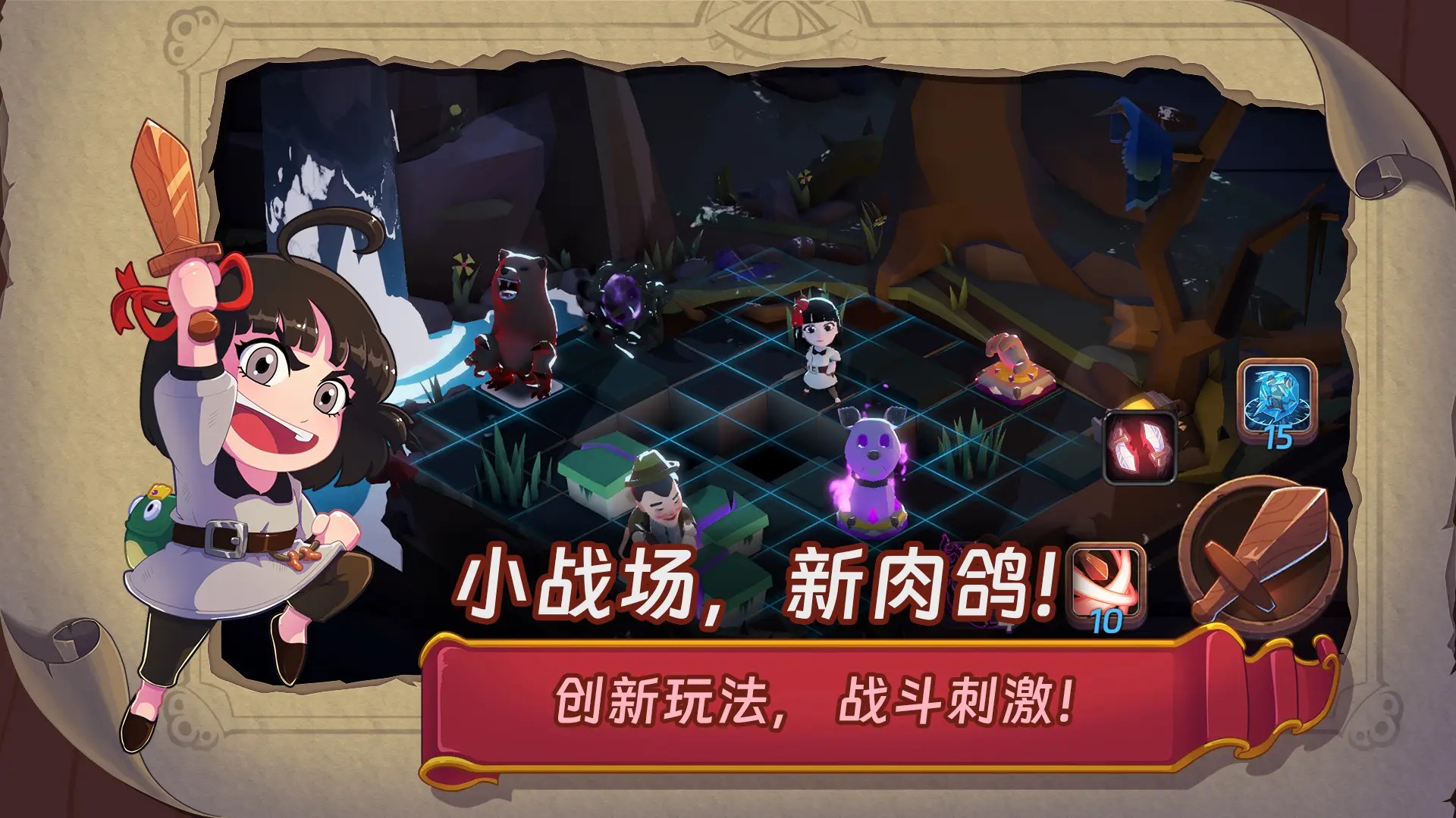 视频展示图