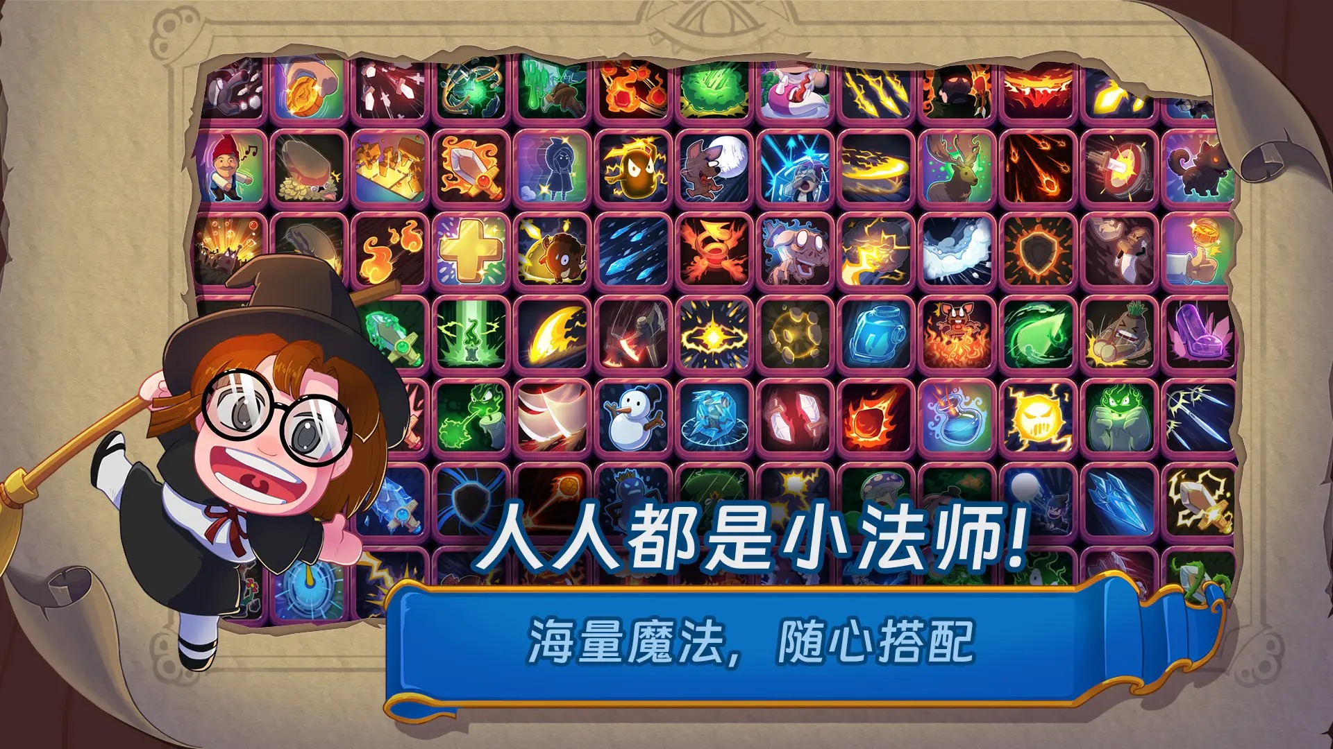 视频展示图