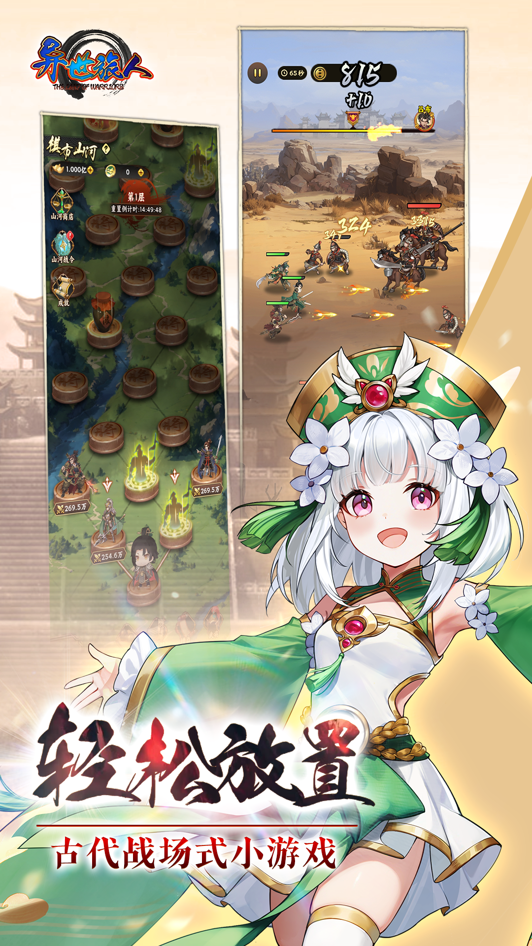 视频展示图
