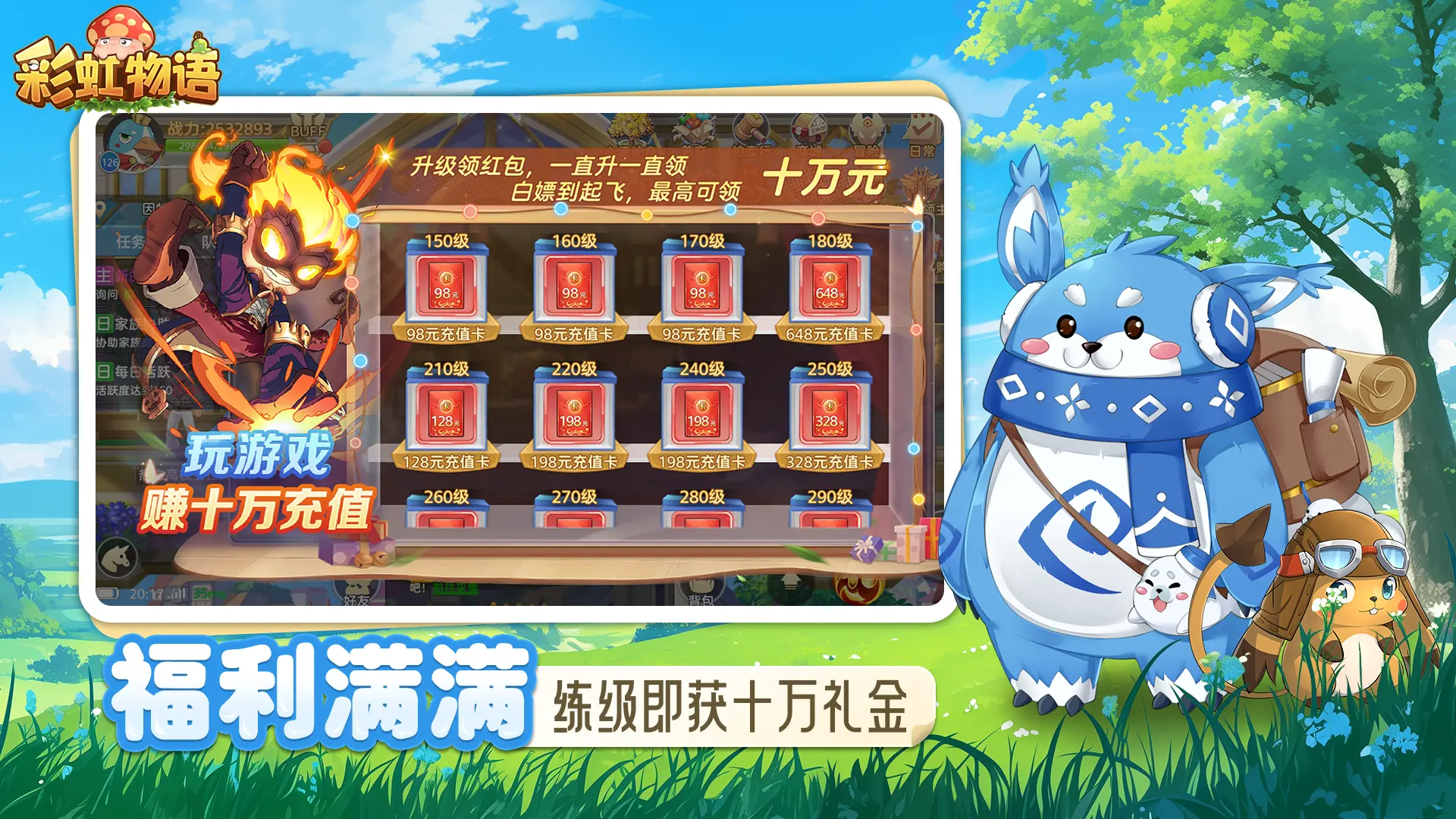 视频展示图