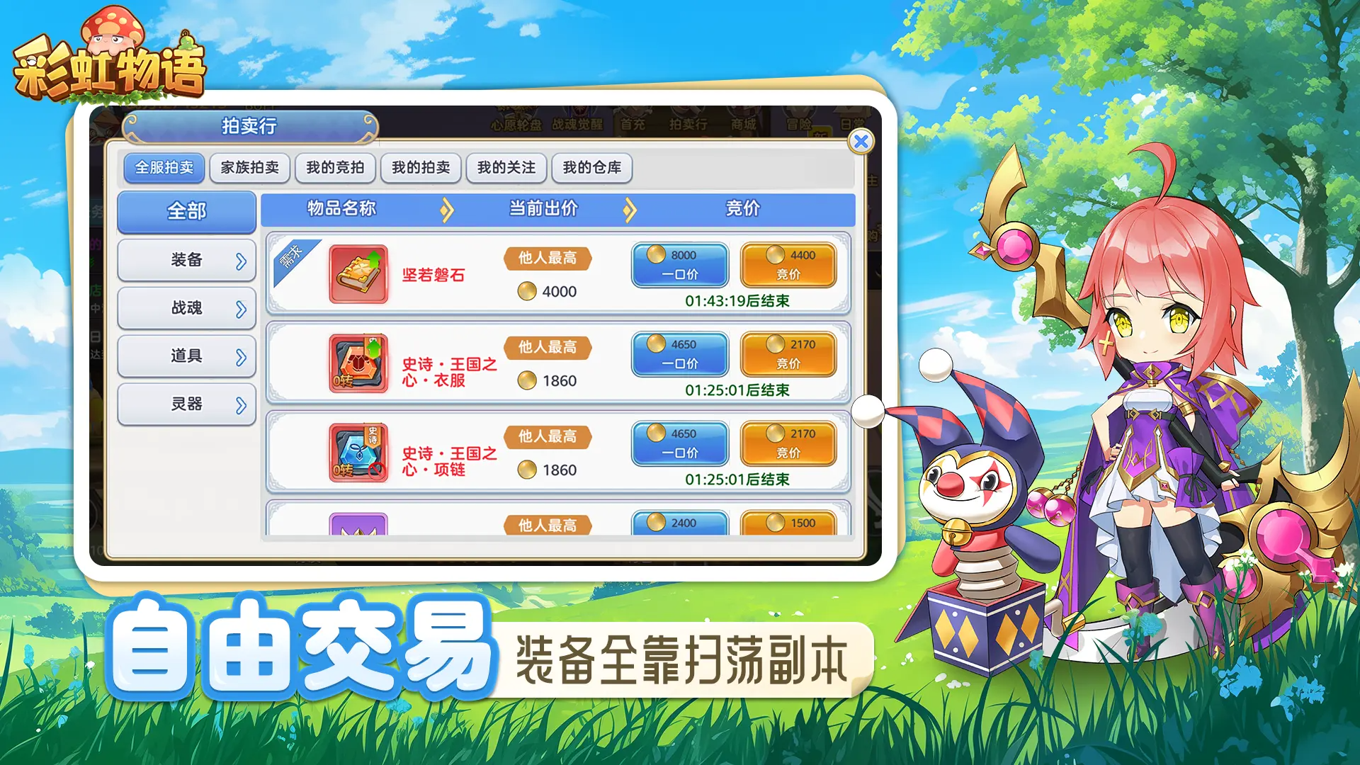 视频展示图