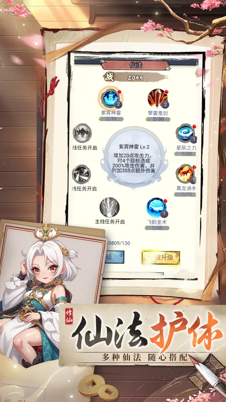 视频展示图