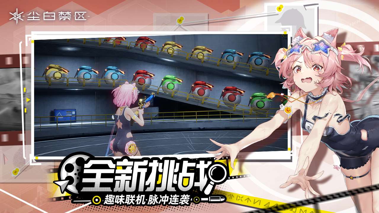 视频展示图
