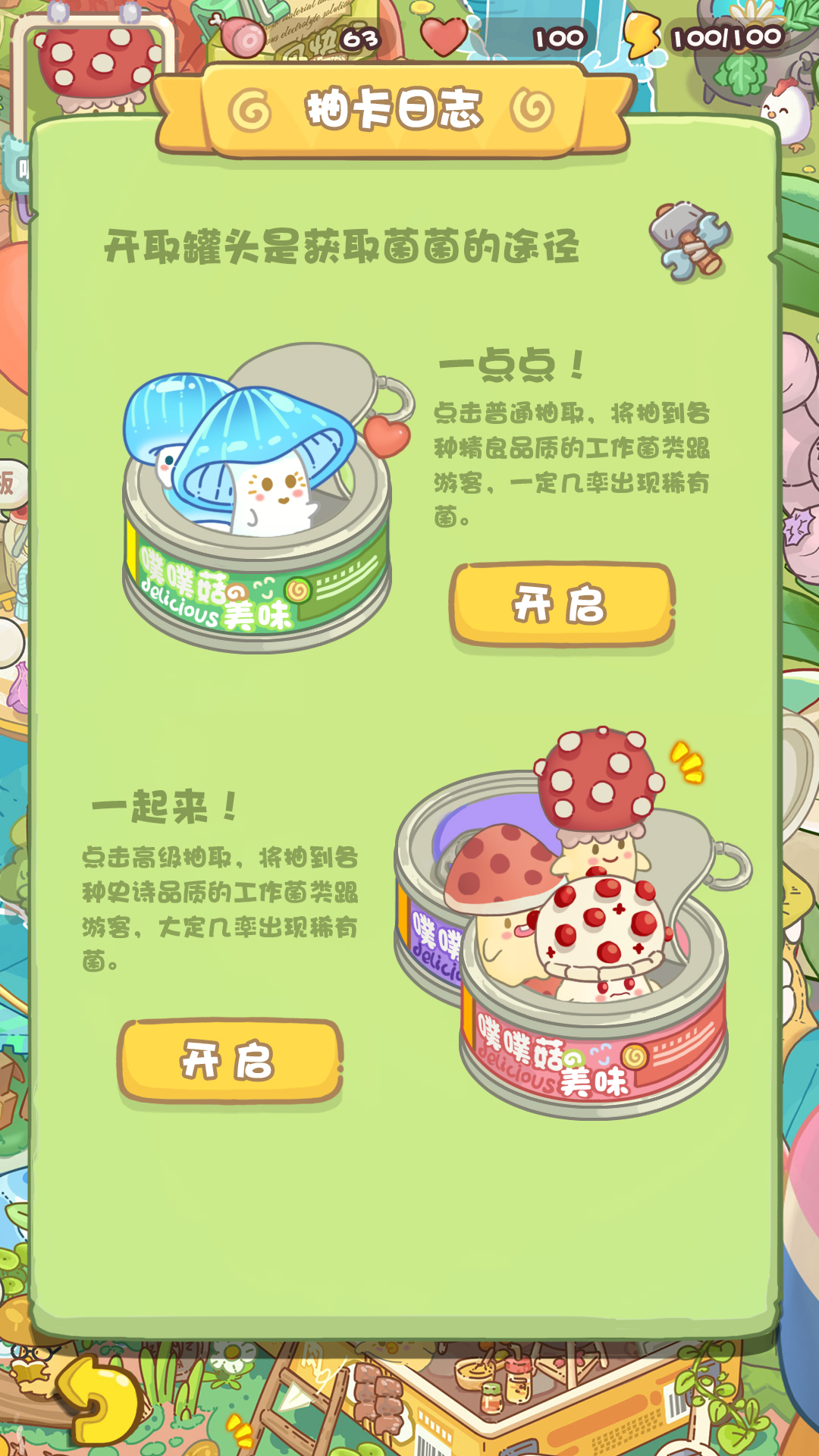视频展示图