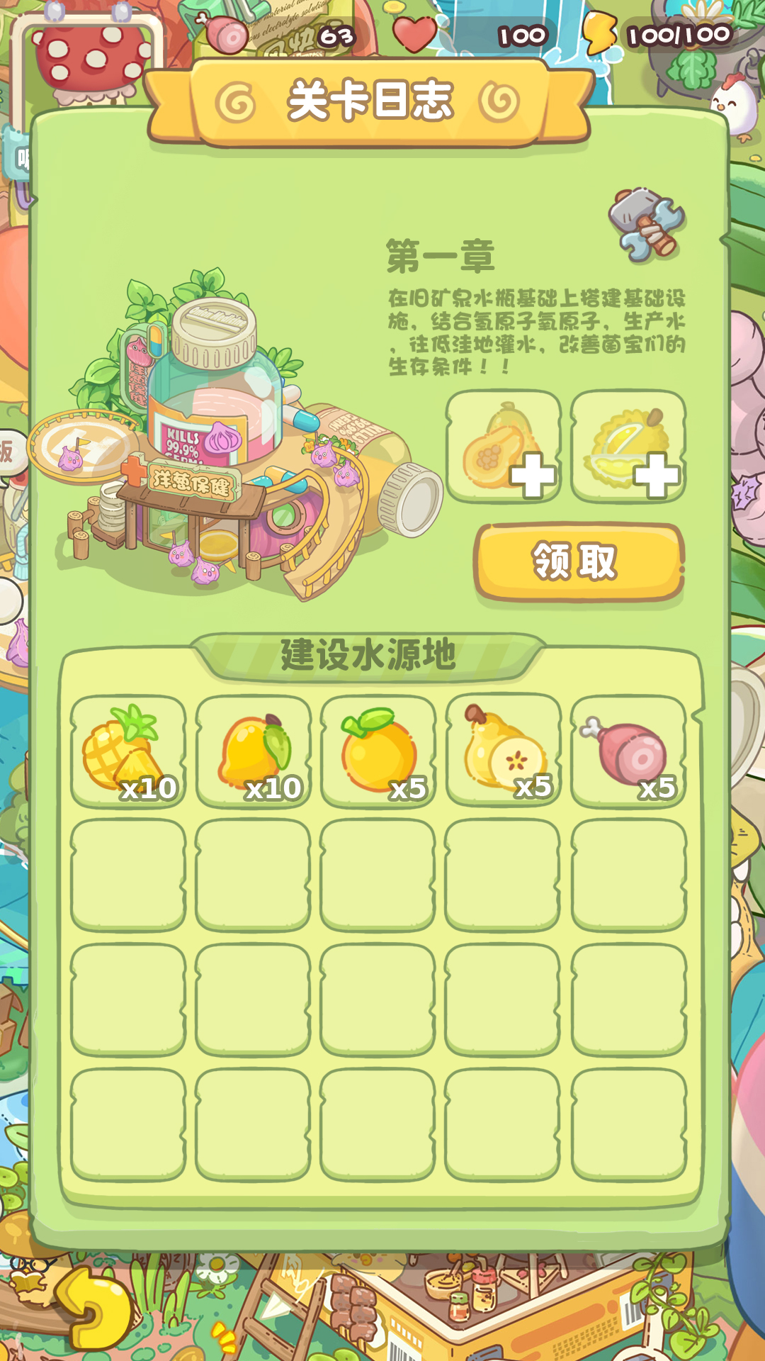 视频展示图