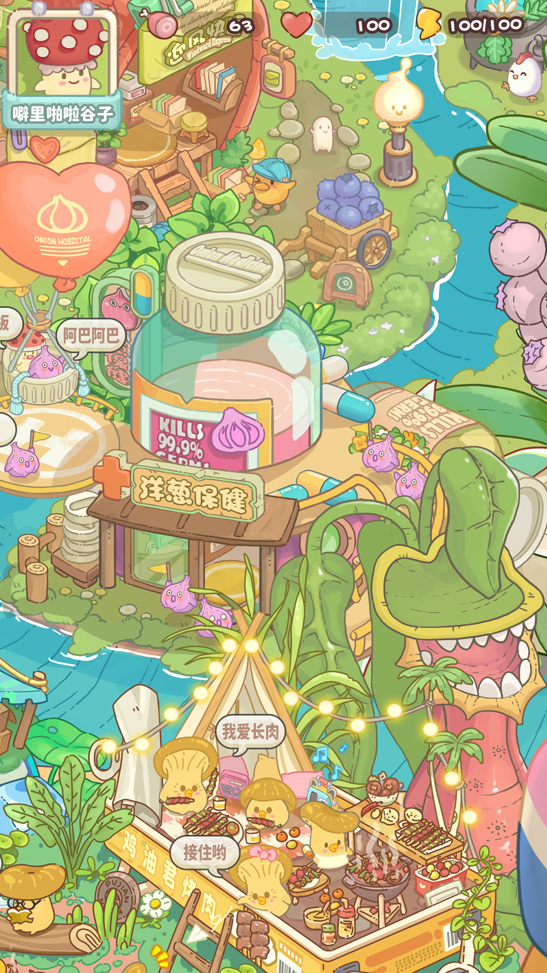 视频展示图