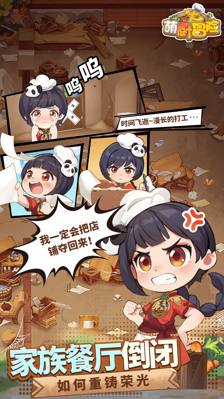 视频展示图