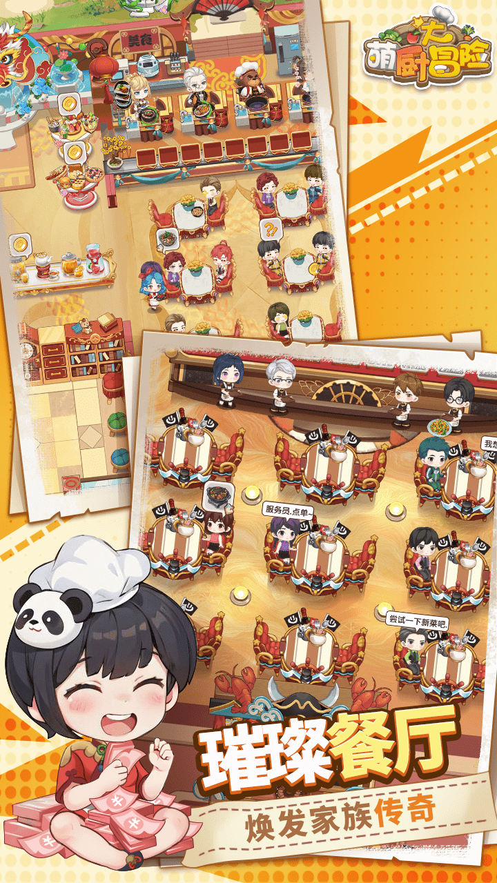 视频展示图