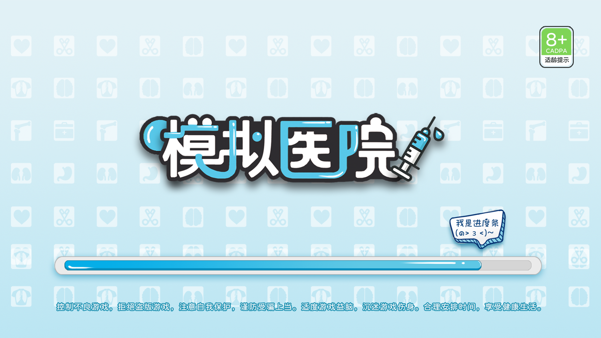 视频展示图