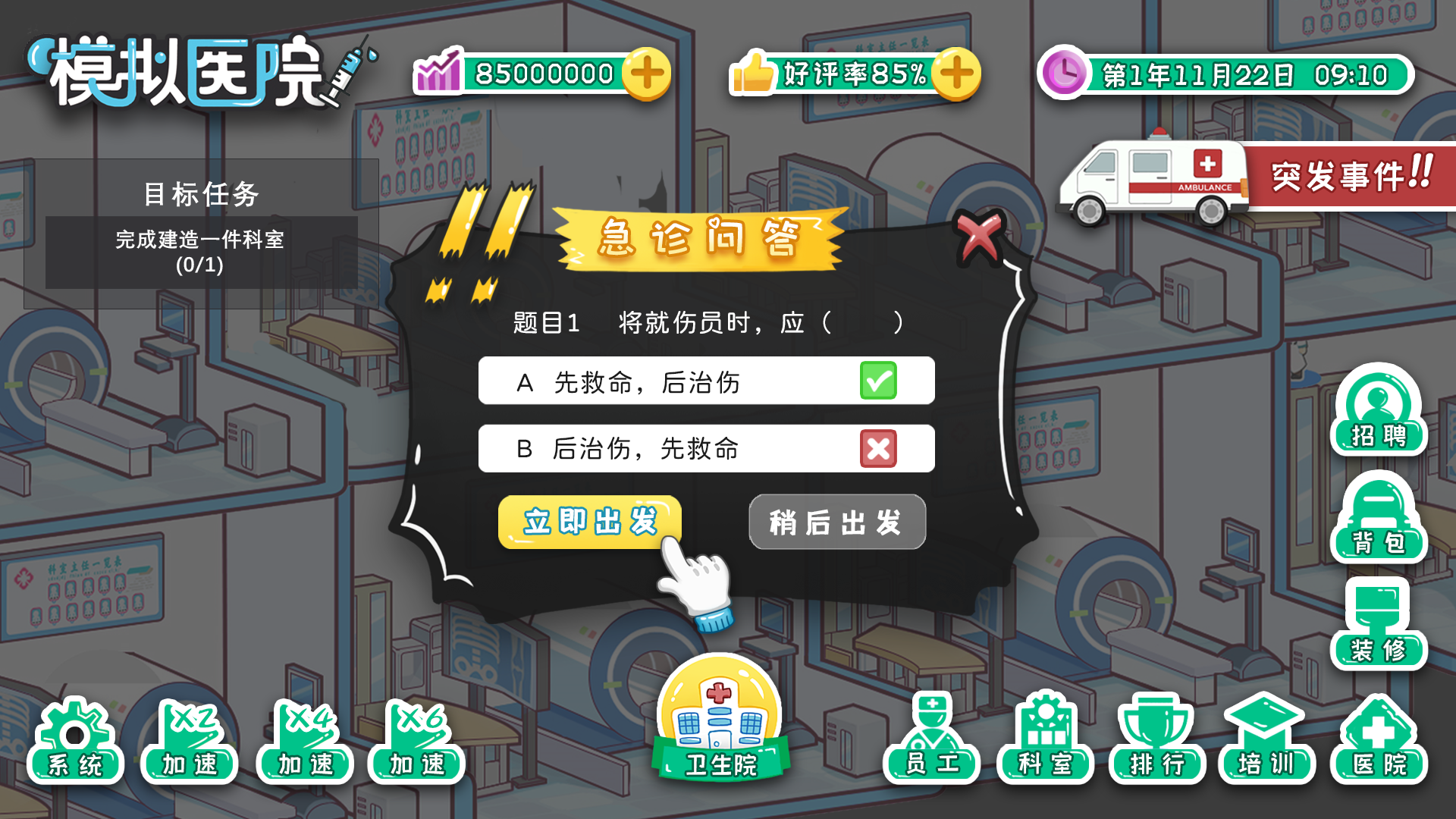 视频展示图