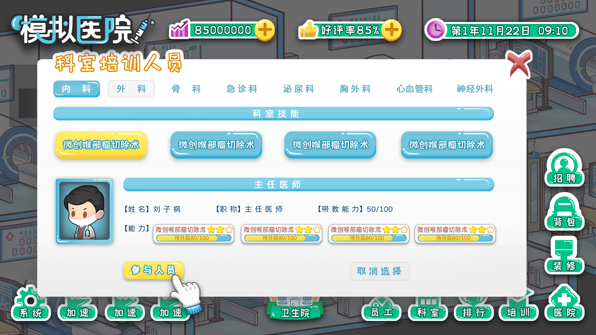 视频展示图