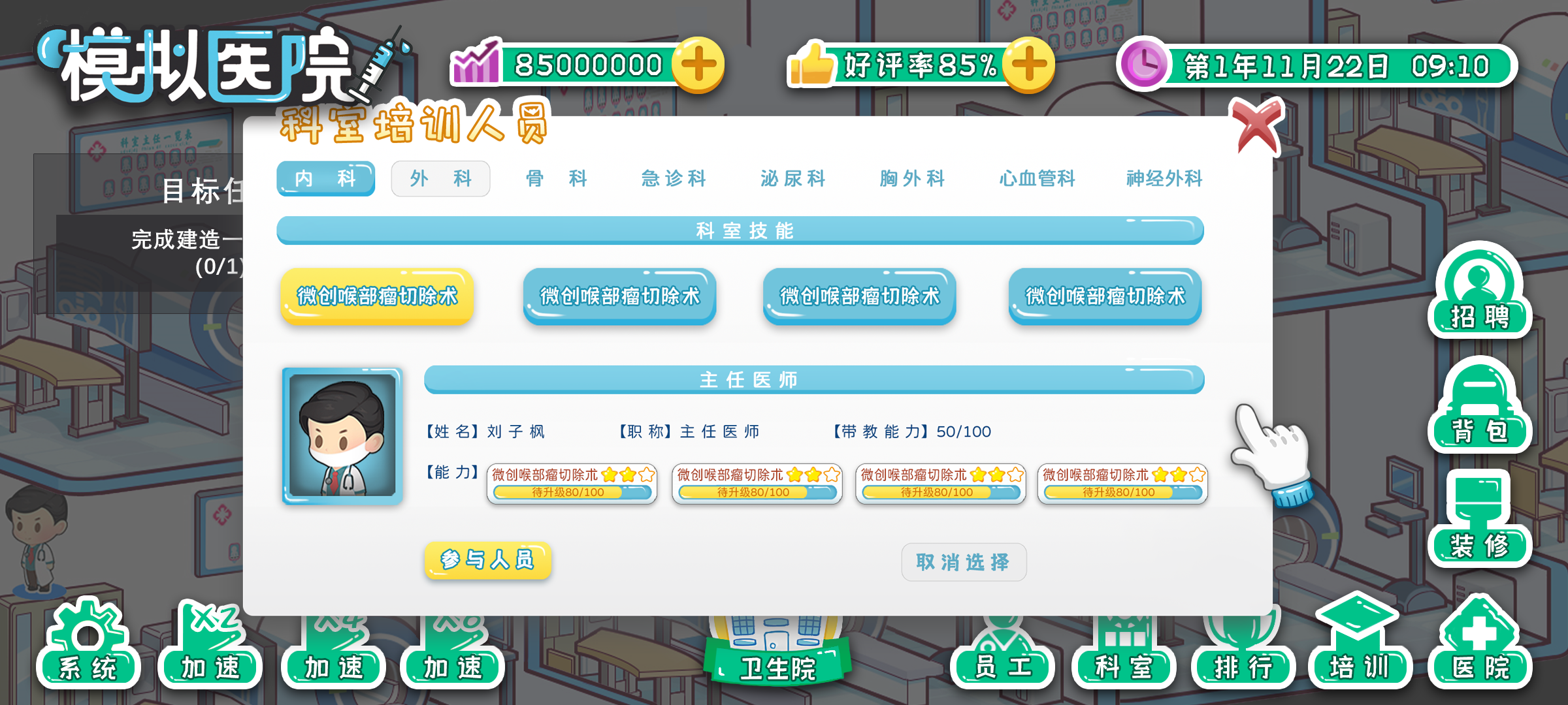 视频展示图