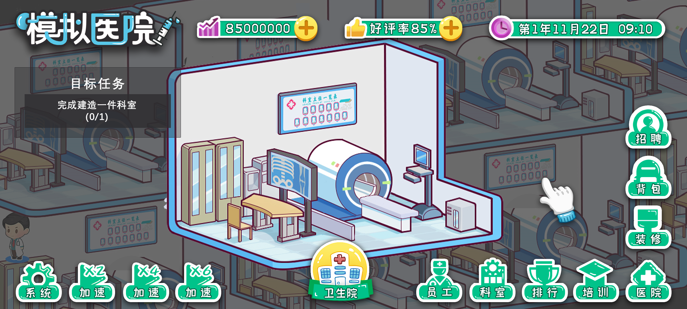 视频展示图