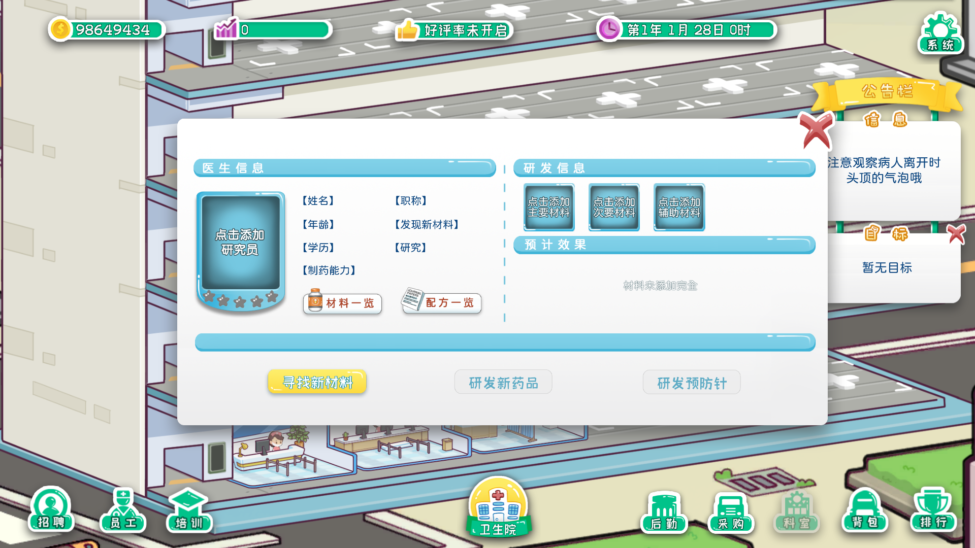 视频展示图