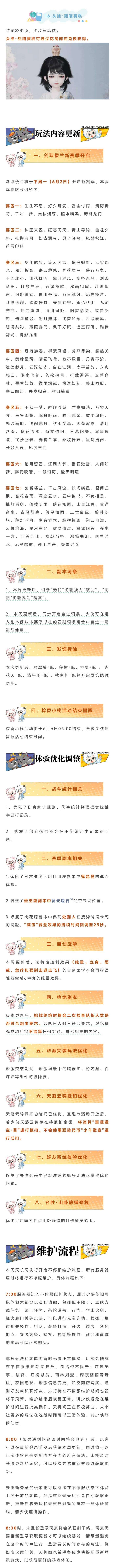 http://seogc.fp.ps.netease.com/file/68394e2b0dfed1ee04df7c66wBFiIOP406